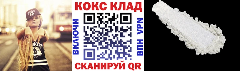 Наркошоп Тюкалинск Героин Мефедрон Марихуана Cocaine СОЛЬ
