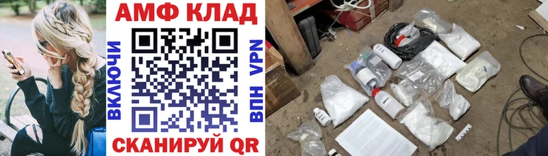 АМФЕТАМИН Premium  как найти закладки  Тюкалинск 