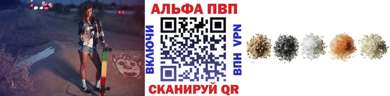 это состав  blacksprut вход  Тюкалинск  Alpha PVP кристаллы 