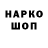 МЕТАДОН кристалл Aikerim Eshinova