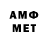 Метадон VHQ Dzhon Qweit