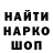 Codein напиток Lean (лин) UndeadNightmare24
