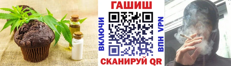 ссылка на мегу сайт  где купить наркоту  Тюкалинск  Печенье с ТГК марихуана 