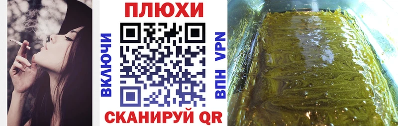 Гашиш ice o lator  закладки  Тюкалинск 