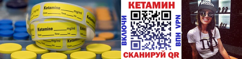 наркота  Тюкалинск  Кетамин ketamine 