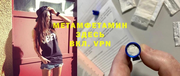 а пвп мука Армянск