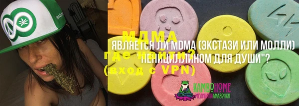 меф VHQ Арсеньев