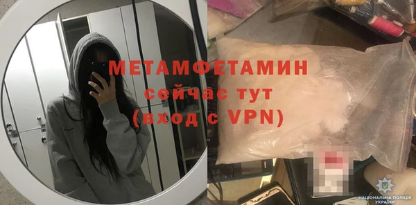а пвп мука Армянск