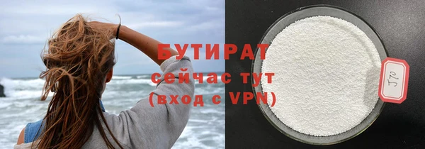а пвп мука Армянск
