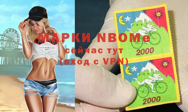 а пвп мука Армянск