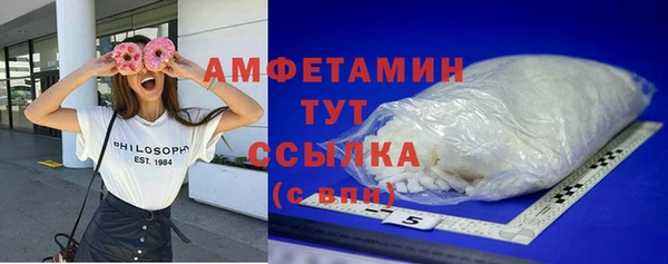 а пвп мука Армянск