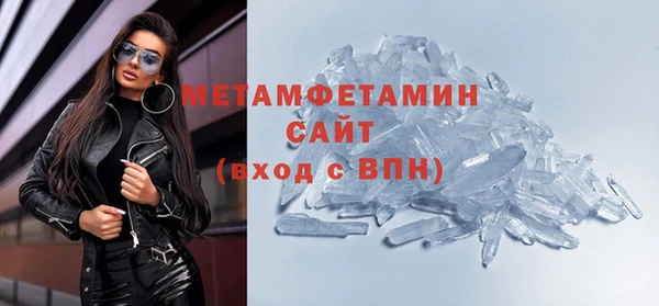 меф VHQ Арсеньев