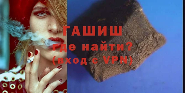 а пвп мука Армянск