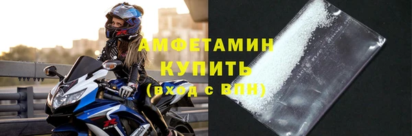 меф VHQ Арсеньев