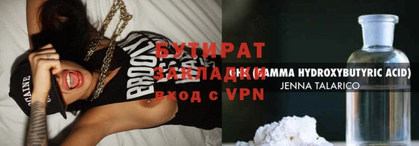 меф VHQ Арсеньев