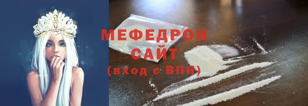 меф VHQ Арсеньев