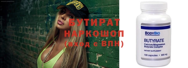 а пвп мука Армянск