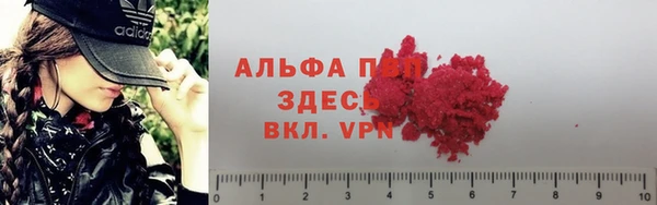 меф VHQ Арсеньев