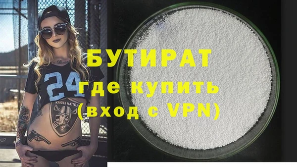 меф VHQ Арсеньев