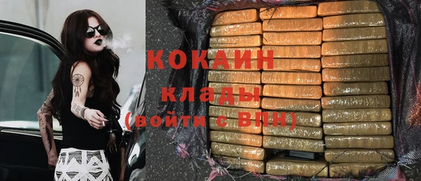 а пвп мука Армянск