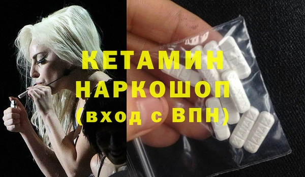 а пвп мука Армянск