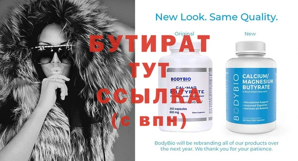 ГАЛЛЮЦИНОГЕННЫЕ ГРИБЫ Магас