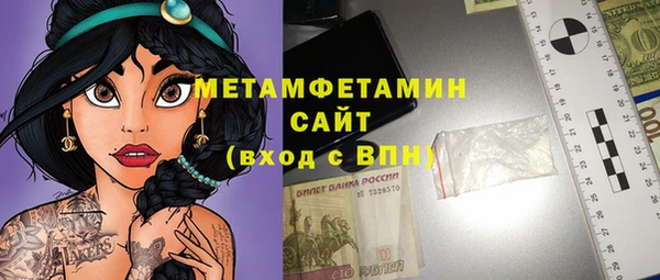 меф VHQ Арсеньев