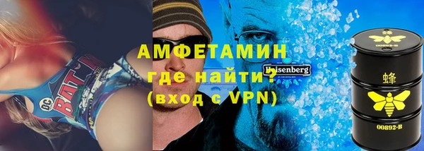 а пвп мука Армянск