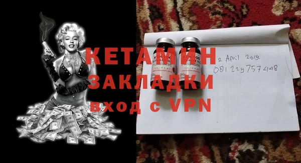меф VHQ Арсеньев