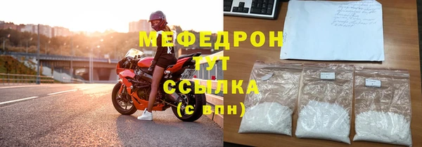 меф VHQ Арсеньев