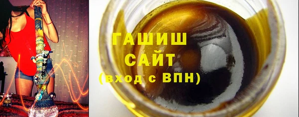 меф VHQ Арсеньев