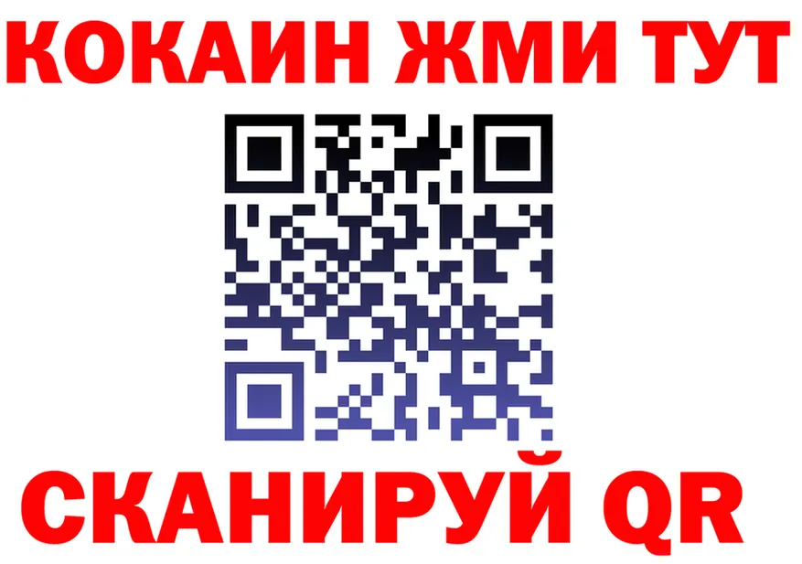 ГАШИШ Изолятор tor это гидра Тюкалинск