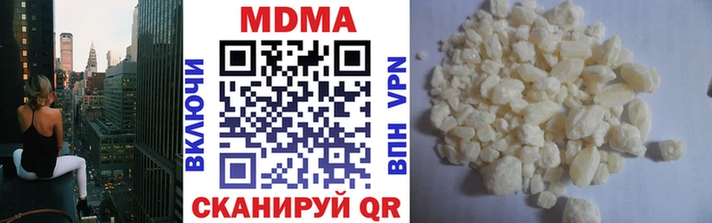 МДМА кристаллы  где найти   МЕГА зеркало  Тюкалинск 