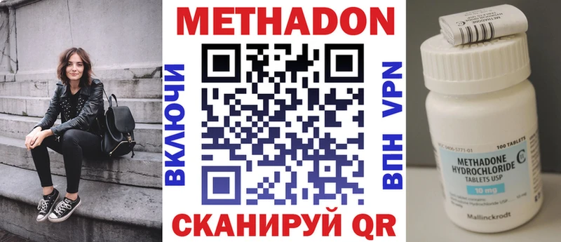 Метадон мёд  даркнет сайт  Тюкалинск 