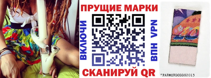 Марки NBOMe 1,5мг  Тюкалинск 