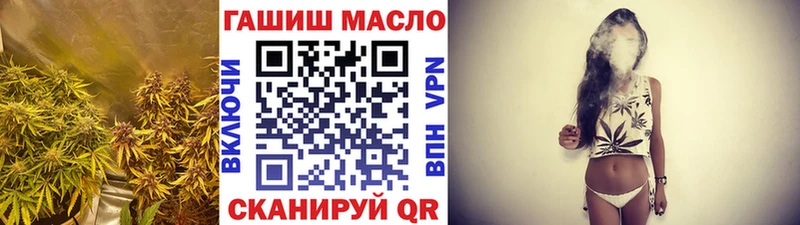 blacksprut   Тюкалинск  ТГК вейп с тгк  что такое  