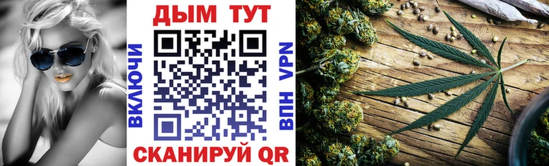 blacksprut маркетплейс хочу Тюкалинск Бошки марихуана семена
